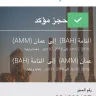 CityBookers - scam they issued unconfirmed and unassigned tickets - Photo 11