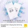 Shopee - slimming product xs31