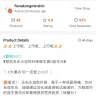 Shopee - slimming product xs31 - Photo 6
