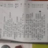 Coles Supermarkets Australia - I bought the 100gram coles brand "no added sugar" dark chocolate with peppermint this afternoon at roselands nsw - Photo 5