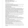 Shine.com - fake employer - Photo 21