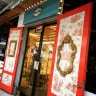 Victorian Flair Singapore - bogus reviews & illegal use of industrial space