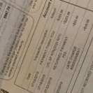 Synchrony Bank - Charging late fees for bills they send late - Photo 1 - comment #2071065