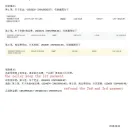Alibaba - food trailer - Photo 6 - comment #2071192