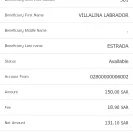 The National Commercial Bank [NCB] - somebody tried to access my account (info to ncb) - Photo 1 - comment #2093944