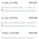 Careem - charges. - Photo 1 - comment #2021887