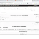 Shengchao Phone 8615920195296 - adidas shoe completely different quality - Photo 1 - comment #2100624