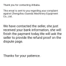 Alibaba - fraud on dispute - Photo 1 - update #2106406
