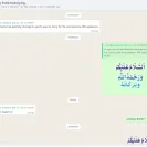 Freelancer.com - Account suspended - Photo 1 - comment #2385746