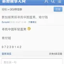 Thomas Didymuz Toh Tong Nam - illegal workers dormitory at cck ave 1 - Photo 1 - comment #2135428