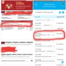 Rehlat - Refund not yet received - Photo 1 - update #2149741