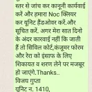 Gaursons India - Harassment, defamatory materials, - Photo 1 - update #2171651
