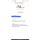 eDreams - Refund - Photo 1 - comment #2493298