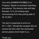 Pos Malaysia - Courier - Photo 5 - update #2209655