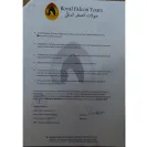Arabian Nights Leisure Organizers (https://www.arabiannightsuae.com/) - Tourism organizer - Photo 7 - comment #2311829