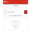 J&T Express - Barang aku hilang - Photo 2 - comment #2221111