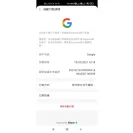 Google - Zipoapp - Photo 1 - comment #2248140