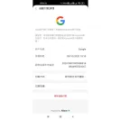 Google - Zipoapp - Photo 4 - comment #2248140
