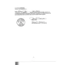 Ashley HomeStore - complaint about homestore in D'Iberville MS - Photo 1 - update #2250445