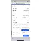 Yousf Alahmri - An investment in bitcoin mining - Photo 2 - update #2275745