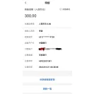 1xBet - Deposit not received - Photo 1 - update #2291971