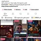Abdulmohsen Al-Herz - Crypto trading scam - Photo 1 - comment #2578718