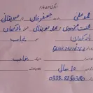 Zong Pakistan - zong bad service and support - Photo 1 - comment #2291903