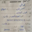 Zong Pakistan - zong bad service and support - Photo 2 - comment #2291903