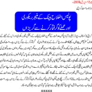 Bank Alfalah - slap a woman in alfalah bank by alfalah bank staff - Photo 1 - update #349769