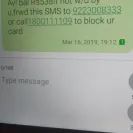 Axis Bank - no card, no response - Photo 1 - comment #2024966