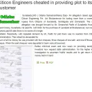 Citicon Engineers - they r not providing my land documents - Photo 1 - comment #1806987