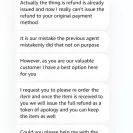 Amazon - is amazon a reliable company? - Photo 5 - comment #2568557