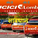 ICICI Bank - poor service - Photo 1 - comment #1754704