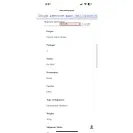 Elite Courier Express Delivery - Fake Company - Photo 3 - comment #2368778