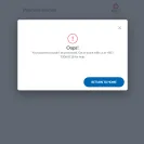 RHB Bank - rejected transaction - Photo 1 - comment #2388787
