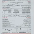 Abu Dhabi Commercial Bank [ADCB] - regarding draft - Photo 1 - comment #2452286