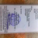 Airtel - id proof related - Photo 3 - comment #1462261