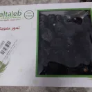 LuLu Hypermarket - lottery - Photo 1 - comment #2432874