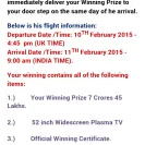 Samsung - scam mail! - Photo 4 - comment #1693134