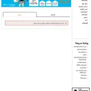 Orange - scam mail! - Photo 1 - comment #1965403