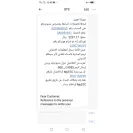STC - Still waiting for phone service after 5 days - Photo 2 - comment #2335857