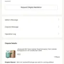 DHGate.com - legit or not - Photo 1 - comment #2561957