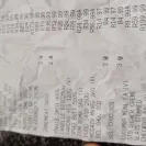 Shoprite Checkers - online gift card purchase - not worth the trouble! - Photo 4 - comment #2567512