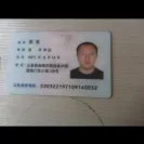 MadeInChina - scam - Photo 1 - comment #1757426