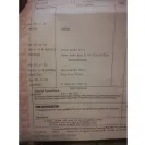 Skynet Worldwide Express - missing parcel - Photo 1 - comment #2257469