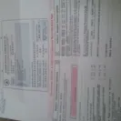 Award Notification Commission [ANC] - 2000000.00 winner - Photo 2 - comment #1765971