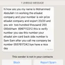 Etisalat - mobile service - Photo 1 - comment #1953767