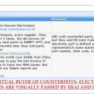 VisionTechShop - ERAI, R.H.Electronics, Rose Electronics, USBID, V&C Technologies Inc.- - Photo 2 - comment #1306044