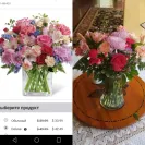 SendFlowers - stay away from this website - Photo 1 - comment #1946703
