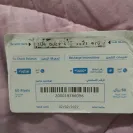 Mobily Saudi Arabia - mobily connect sucks - Photo 1 - comment #2135591